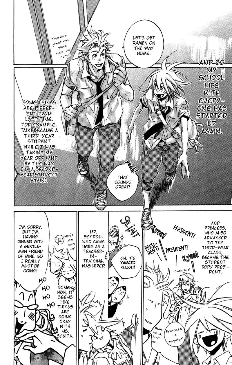 Harlem Beat wa Yoake made Chapter 27 page 23 - Chapter 27: [End]