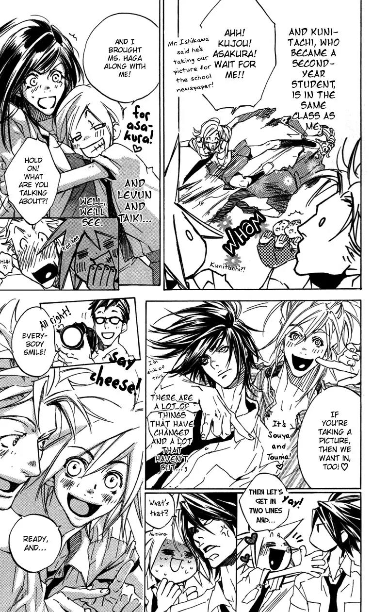 Harlem Beat wa Yoake made Chapter 27 page 24 - Chapter 27: [End]