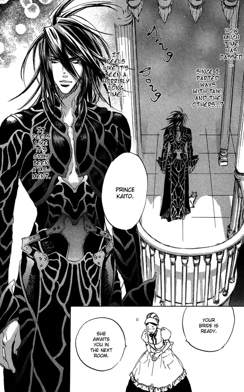 Harlem Beat wa Yoake made Chapter 27 page 3 - Chapter 27: [End]