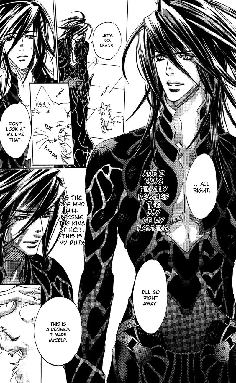 Harlem Beat wa Yoake made Chapter 27 page 4 - Chapter 27: [End]