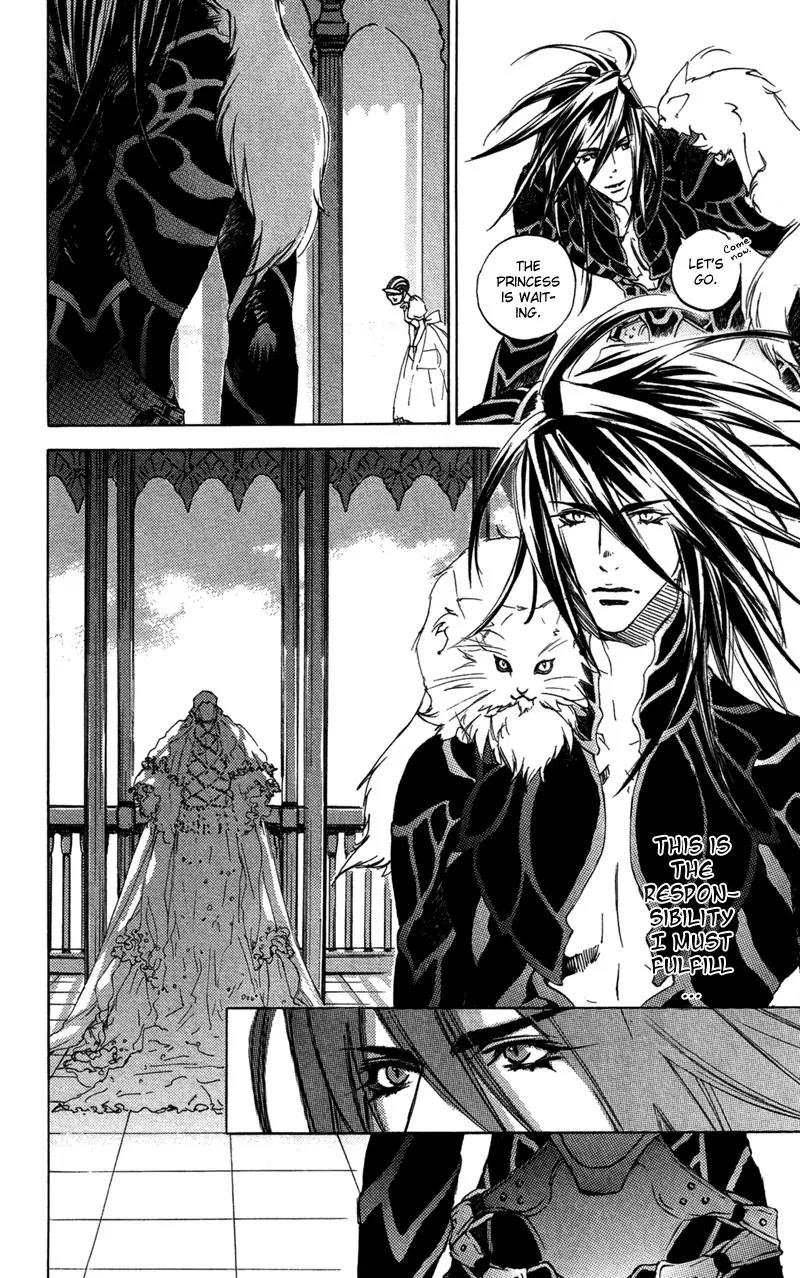 Harlem Beat wa Yoake made Chapter 27 page 5 - Chapter 27: [End]