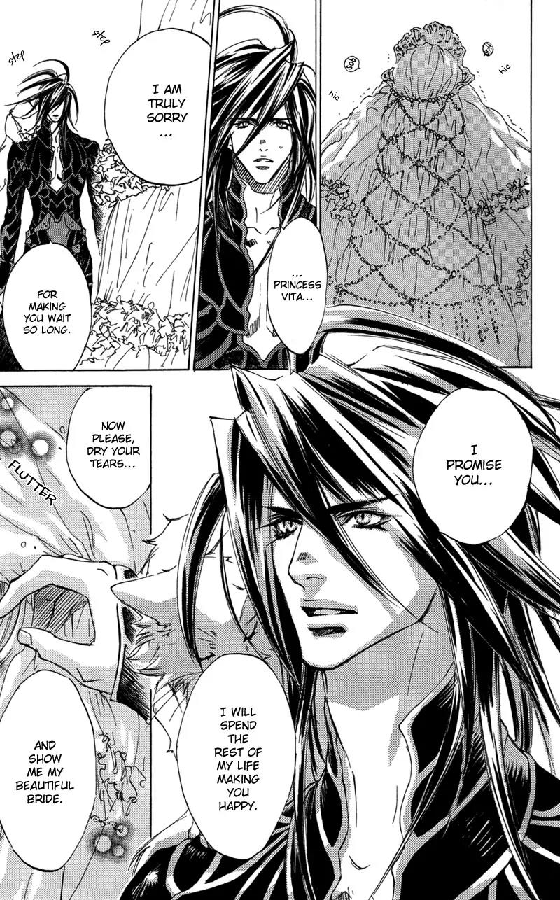 Harlem Beat wa Yoake made Chapter 27 page 6 - Chapter 27: [End]