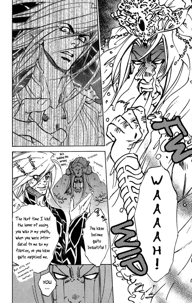 Harlem Beat wa Yoake made Chapter 27 page 7 - Chapter 27: [End]
