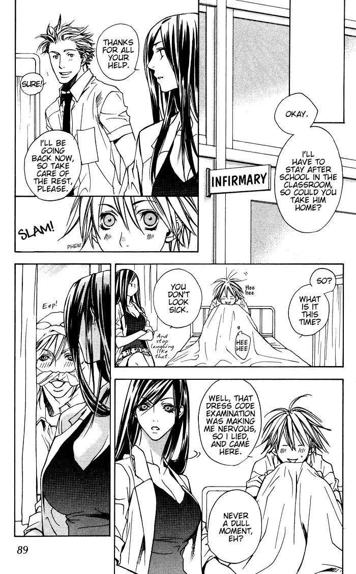Harlem Beat wa Yoake made Chapter 3 page 10 - Chapter 3