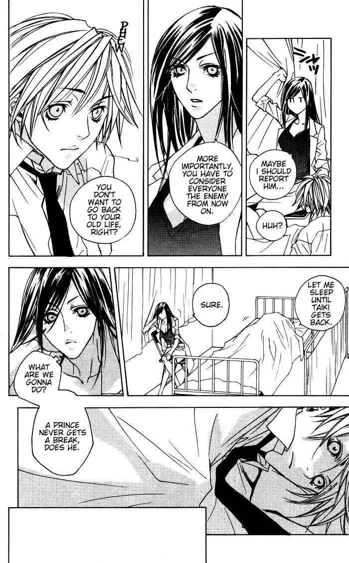 Harlem Beat wa Yoake made Chapter 3 page 11 - Chapter 3