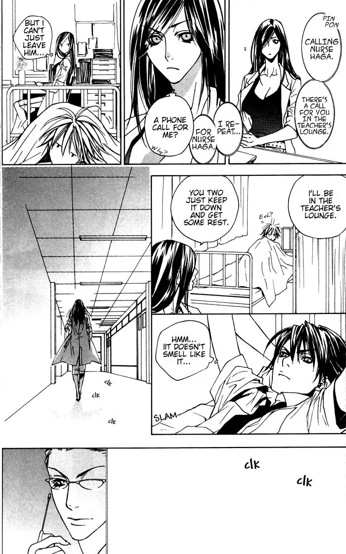 Harlem Beat wa Yoake made Chapter 3 page 13 - Chapter 3