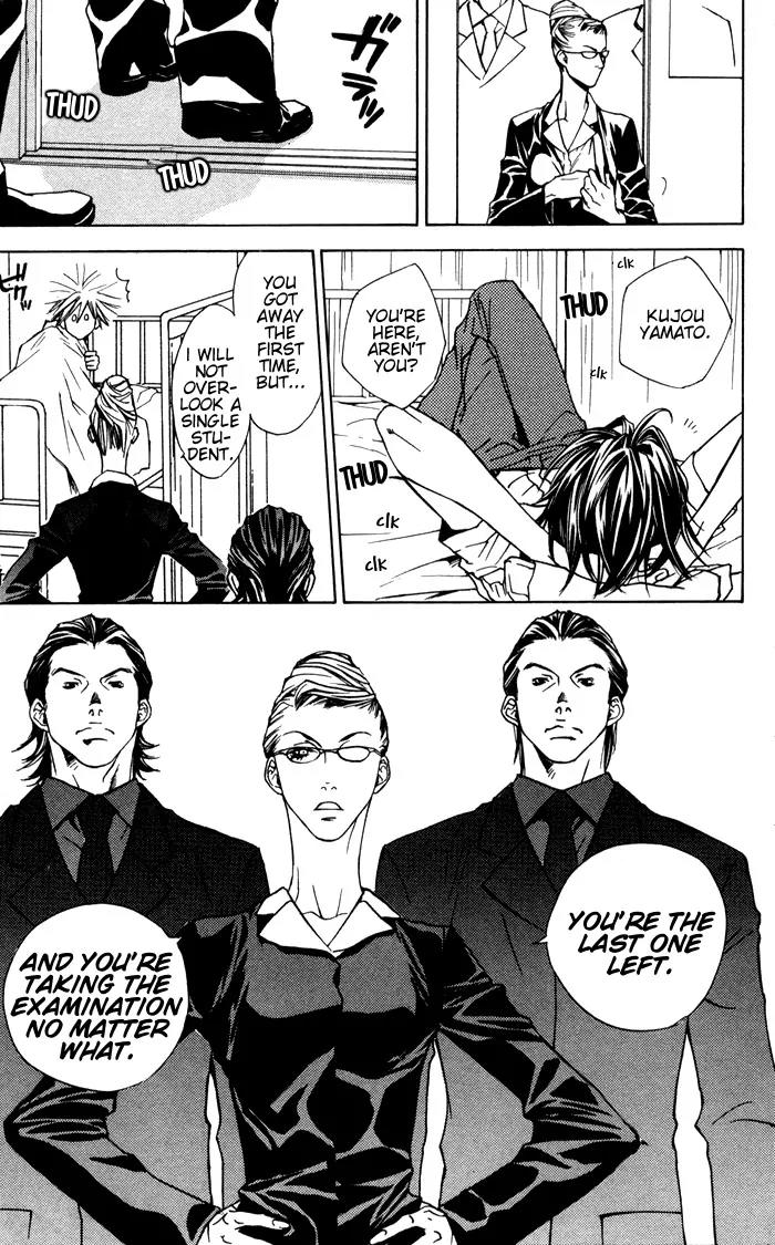 Harlem Beat wa Yoake made Chapter 3 page 14 - Chapter 3