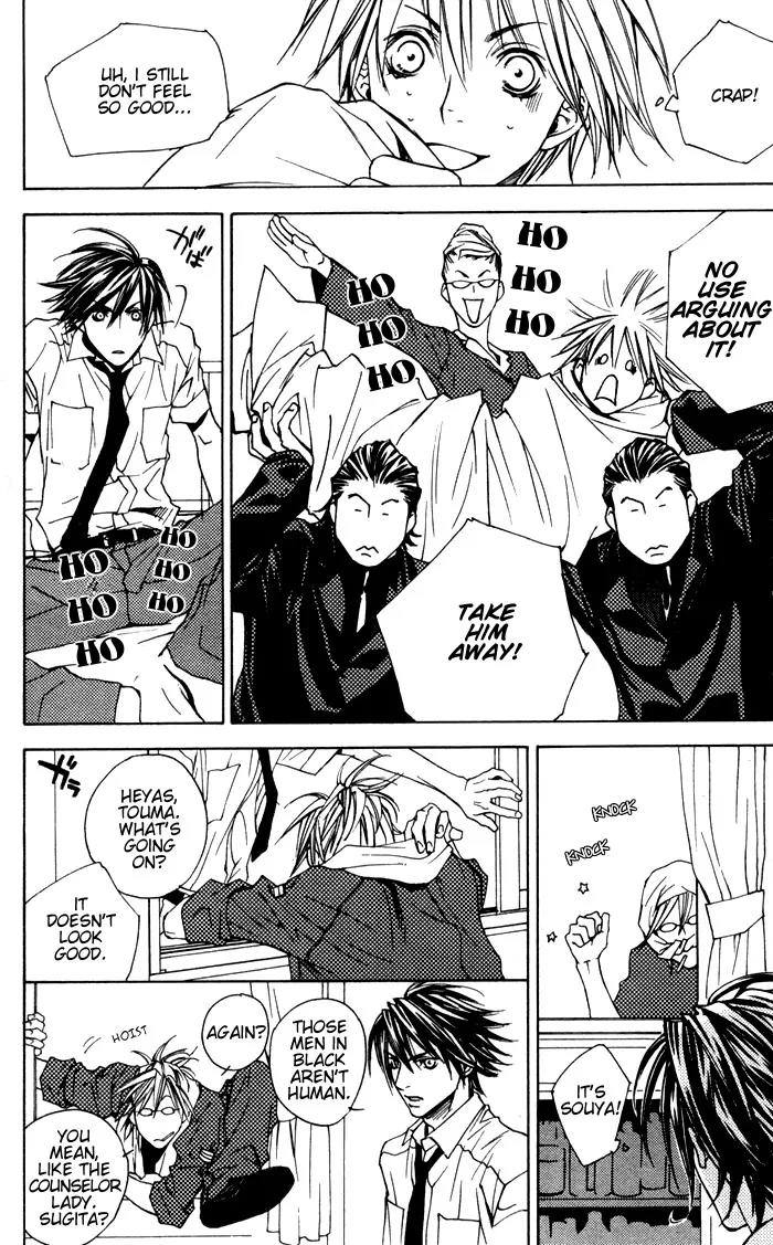 Harlem Beat wa Yoake made Chapter 3 page 15 - Chapter 3