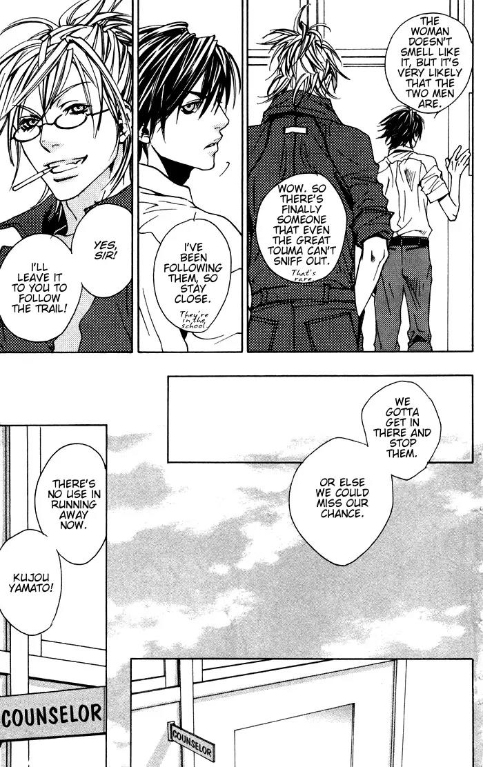 Harlem Beat wa Yoake made Chapter 3 page 16 - Chapter 3