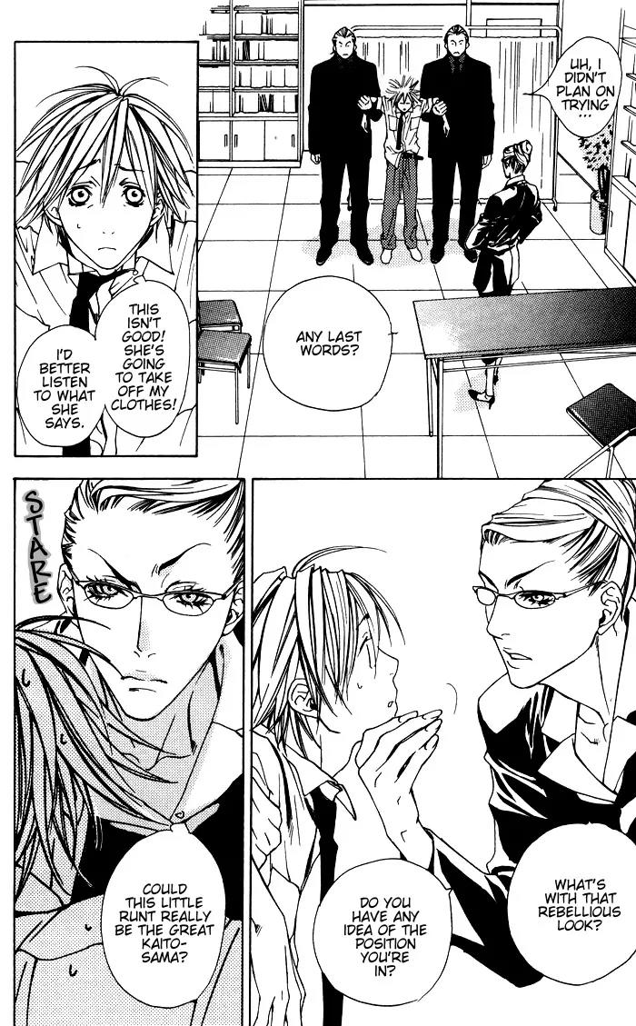 Harlem Beat wa Yoake made Chapter 3 page 17 - Chapter 3