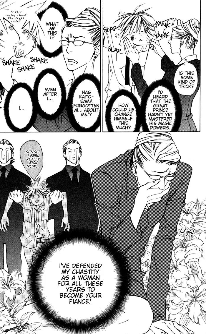 Harlem Beat wa Yoake made Chapter 3 page 18 - Chapter 3