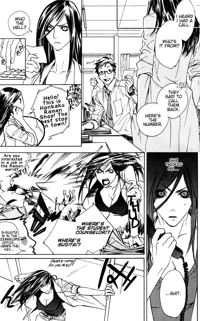 Harlem Beat wa Yoake made Chapter 3 page 20 - Chapter 3