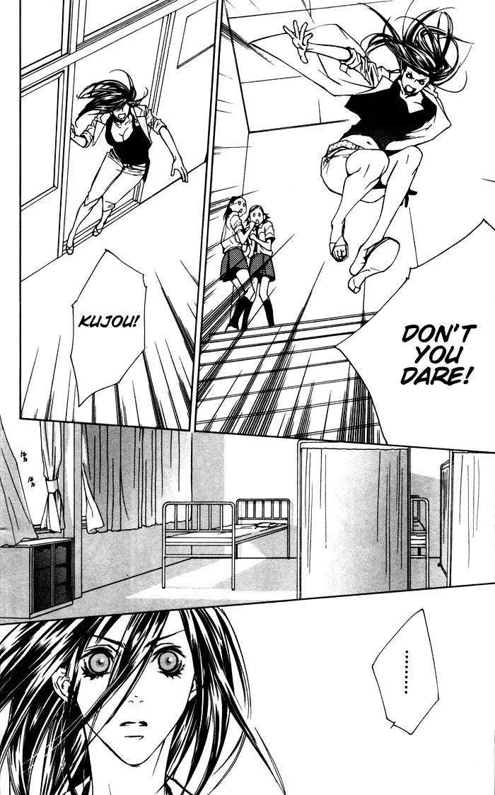 Harlem Beat wa Yoake made Chapter 3 page 21 - Chapter 3