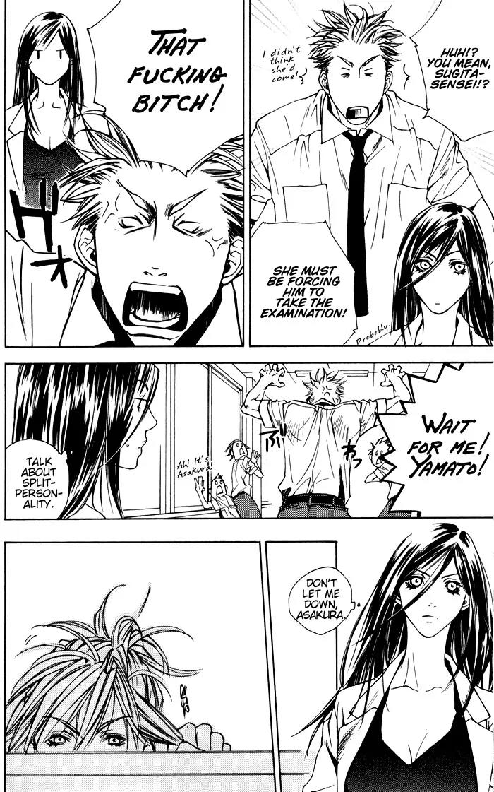 Harlem Beat wa Yoake made Chapter 3 page 23 - Chapter 3