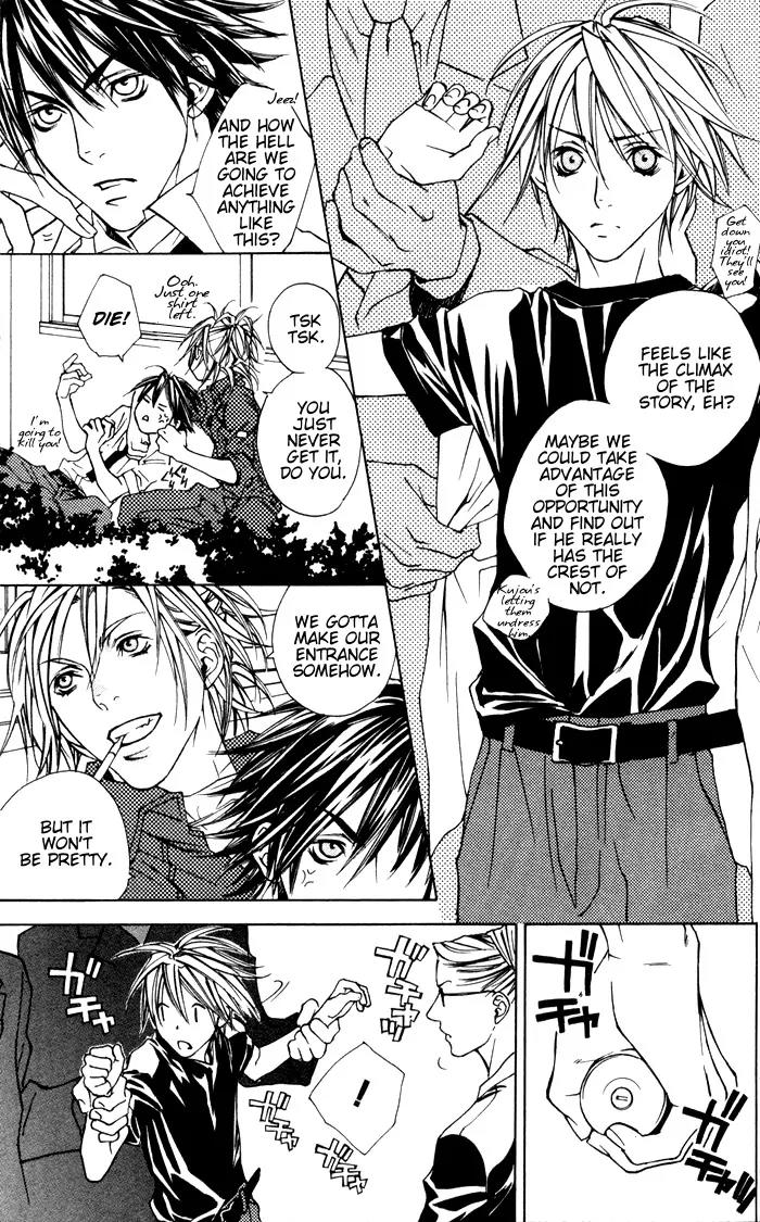 Harlem Beat wa Yoake made Chapter 3 page 24 - Chapter 3