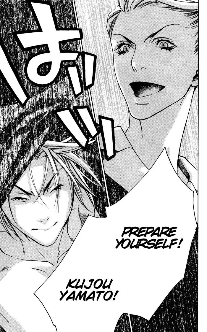 Harlem Beat wa Yoake made Chapter 3 page 26 - Chapter 3