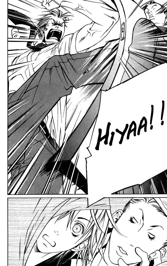 Harlem Beat wa Yoake made Chapter 3 page 27 - Chapter 3