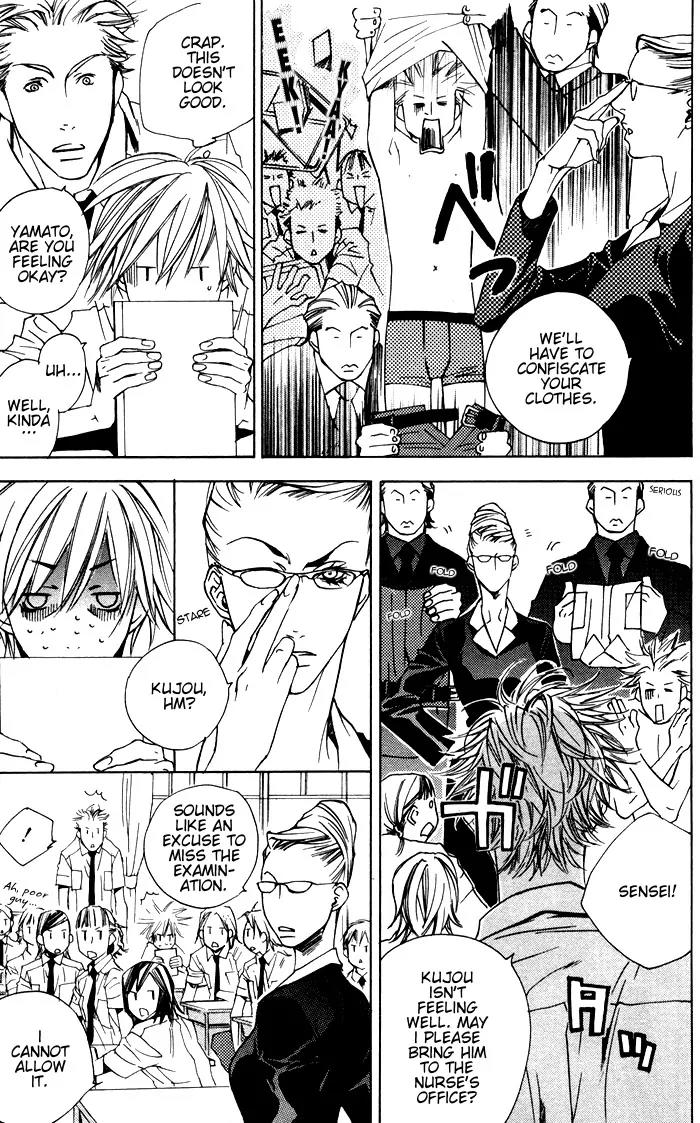 Harlem Beat wa Yoake made Chapter 3 page 6 - Chapter 3