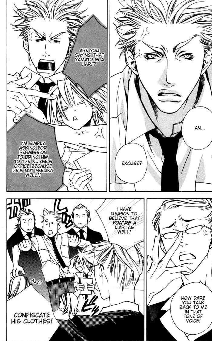 Harlem Beat wa Yoake made Chapter 3 page 7 - Chapter 3