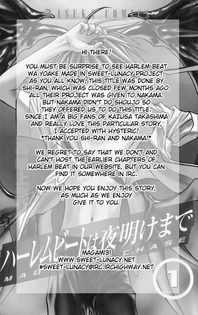 Harlem Beat wa Yoake made Chapter 4.1 page 1 - Chapter 4.1