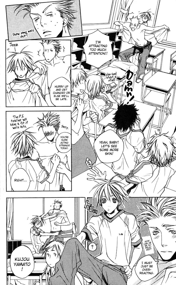 Harlem Beat wa Yoake made Chapter 4.1 page 14 - Chapter 4.1