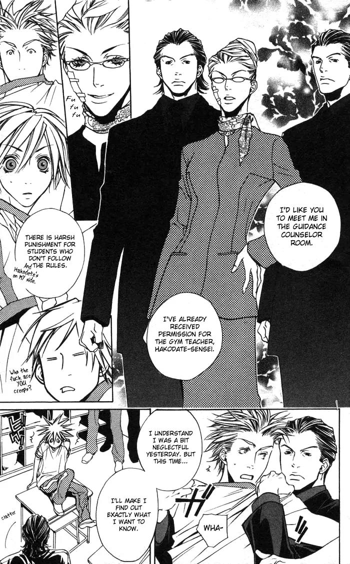 Harlem Beat wa Yoake made Chapter 4.1 page 15 - Chapter 4.1