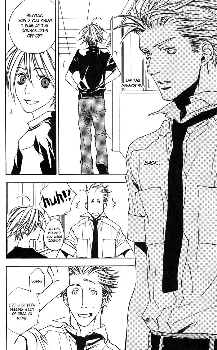 Harlem Beat wa Yoake made Chapter 4.1 page 6 - Chapter 4.1
