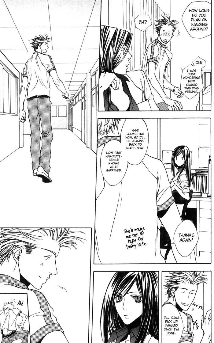 Harlem Beat wa Yoake made Chapter 4.2 page 15 - Chapter 4.2