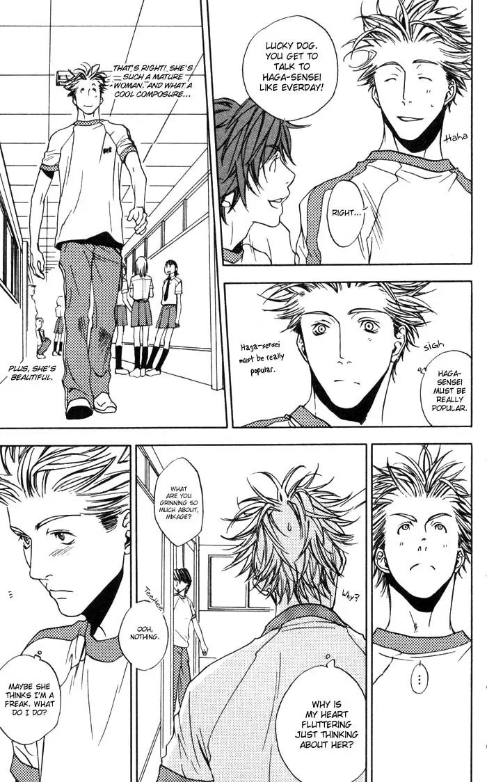 Harlem Beat wa Yoake made Chapter 4.2 page 19 - Chapter 4.2