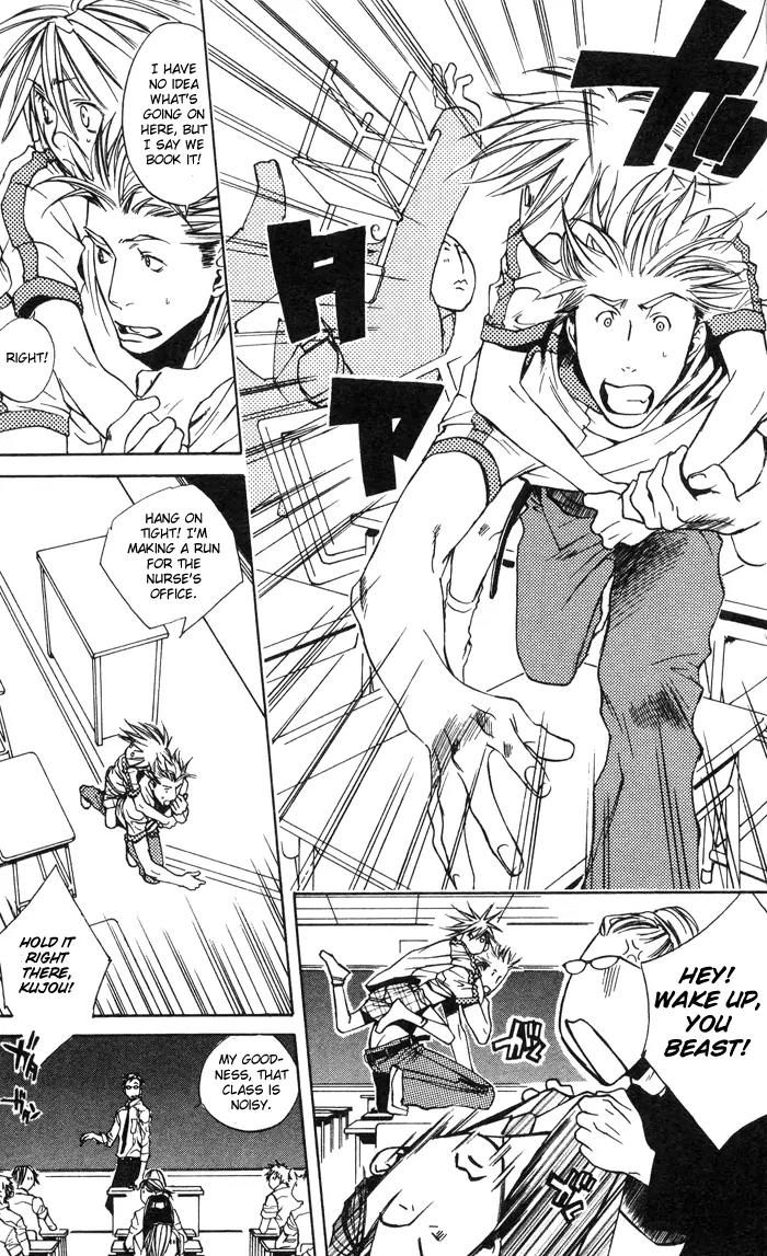 Harlem Beat wa Yoake made Chapter 4.2 page 3 - Chapter 4.2