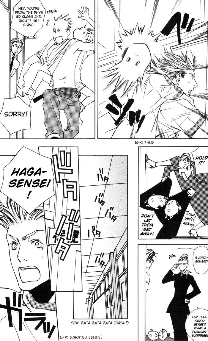 Harlem Beat wa Yoake made Chapter 4.2 page 4 - Chapter 4.2