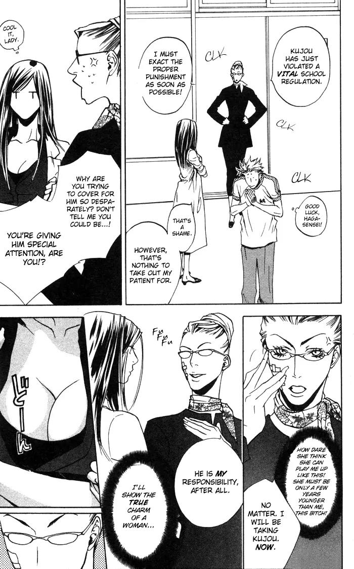 Harlem Beat wa Yoake made Chapter 4.2 page 7 - Chapter 4.2
