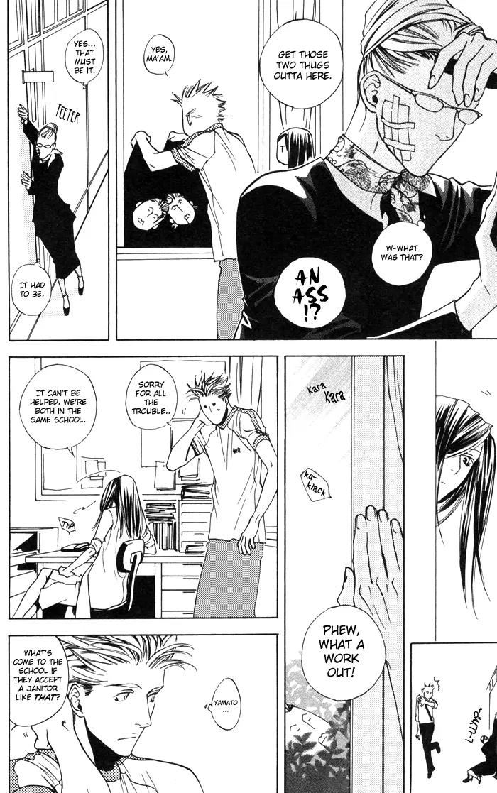 Harlem Beat wa Yoake made Chapter 4.2 page 8 - Chapter 4.2