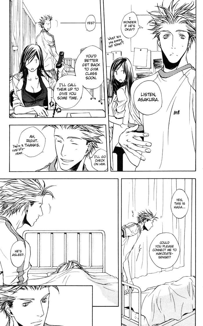 Harlem Beat wa Yoake made Chapter 4.2 page 9 - Chapter 4.2