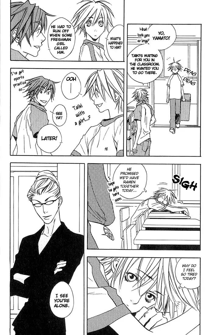 Harlem Beat wa Yoake made Chapter 5.1 page 13 - Chapter 5.1