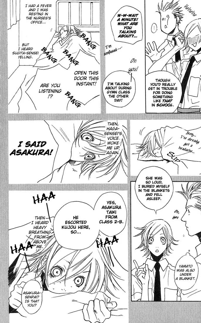 Harlem Beat wa Yoake made Chapter 5.1 page 16 - Chapter 5.1