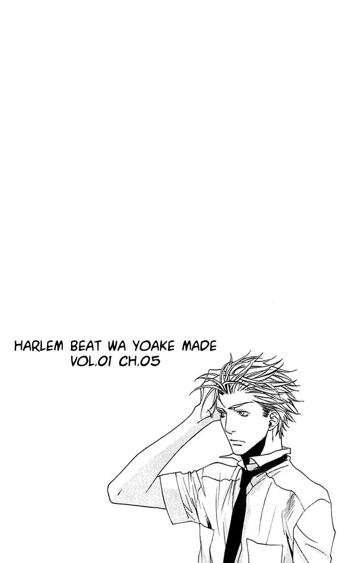 Harlem Beat wa Yoake made Chapter 5.1 page 2 - Chapter 5.1