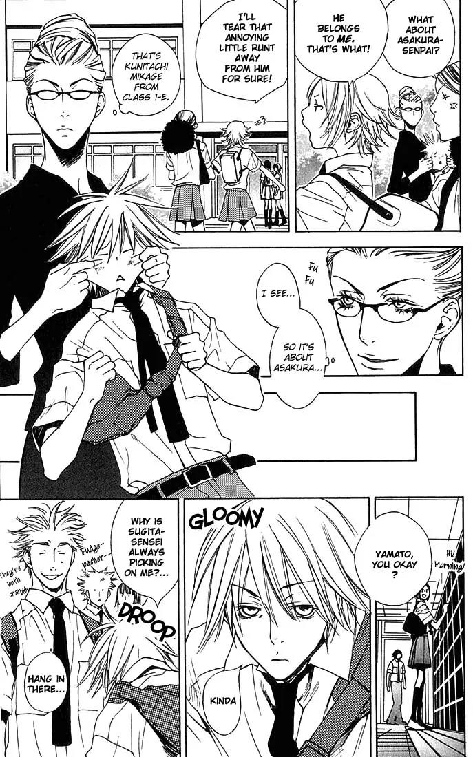 Harlem Beat wa Yoake made Chapter 5.1 page 5 - Chapter 5.1