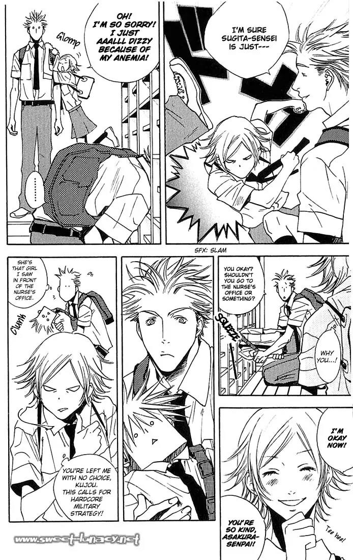 Harlem Beat wa Yoake made Chapter 5.1 page 6 - Chapter 5.1