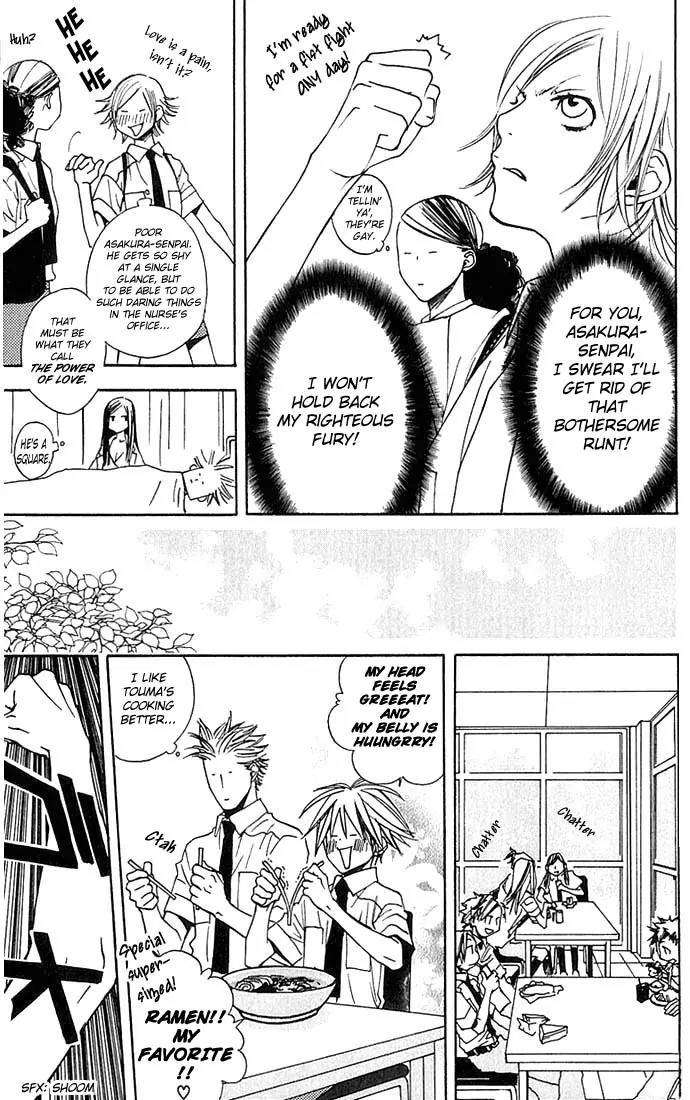Harlem Beat wa Yoake made Chapter 5.1 page 7 - Chapter 5.1