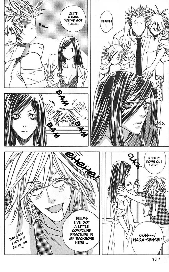 Harlem Beat wa Yoake made Chapter 5.2 page 12 - Chapter 5.2