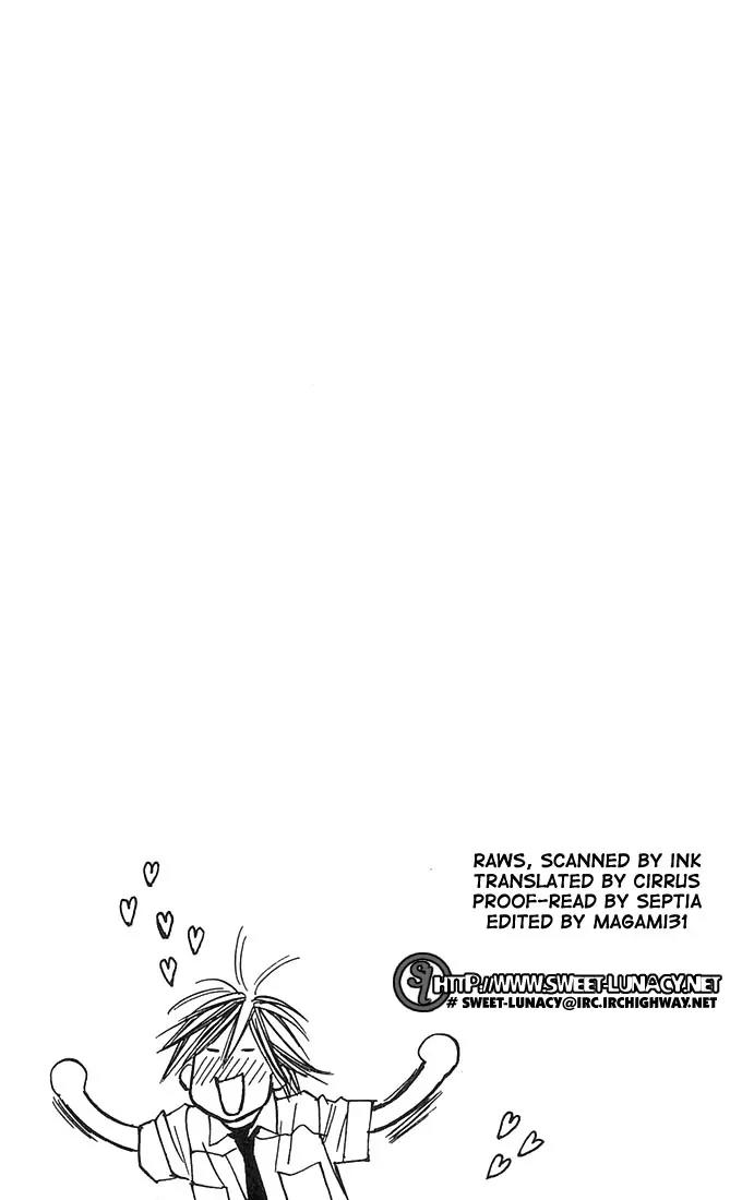 Harlem Beat wa Yoake made Chapter 5.2 page 17 - Chapter 5.2