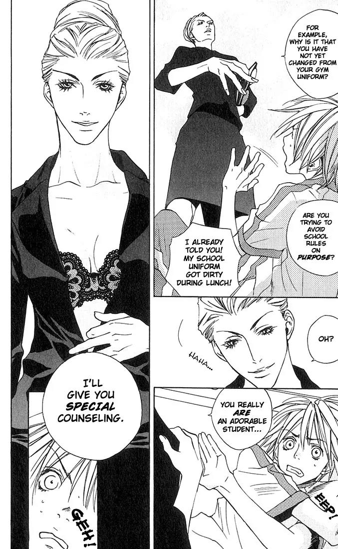 Harlem Beat wa Yoake made Chapter 5.2 page 2 - Chapter 5.2