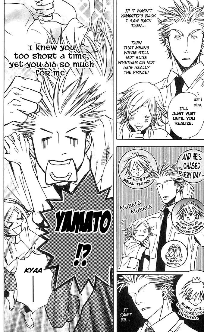 Harlem Beat wa Yoake made Chapter 5.2 page 4 - Chapter 5.2