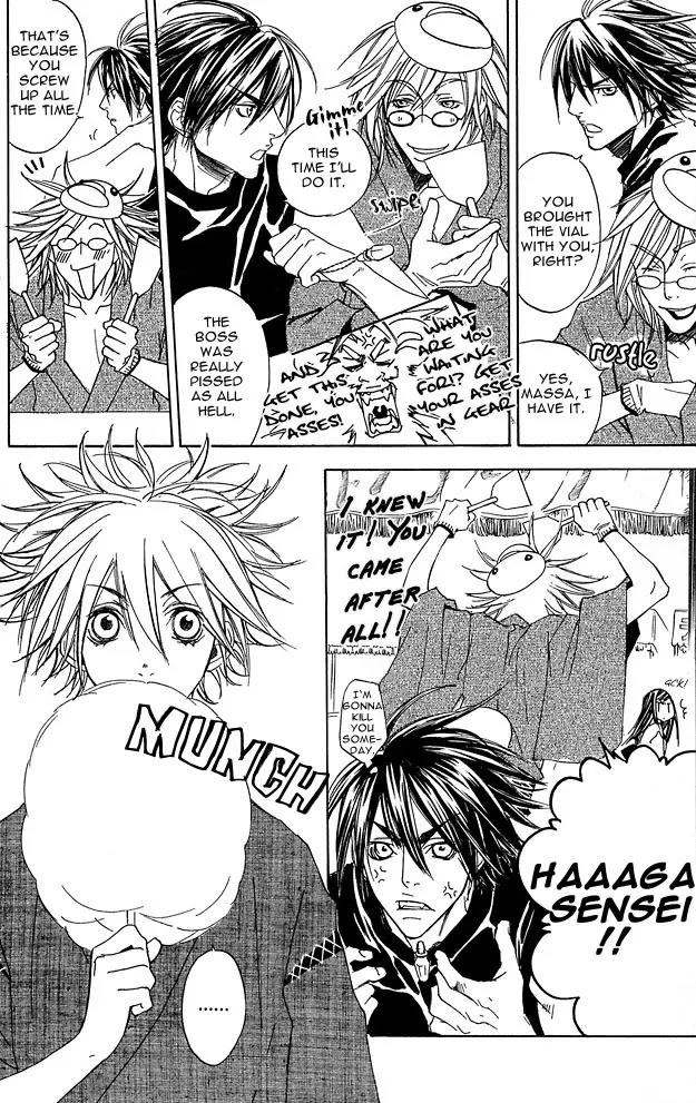 Harlem Beat wa Yoake made Chapter 6 page 11 - Chapter 6