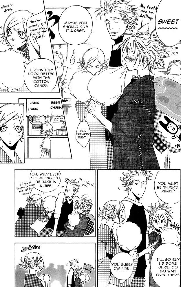 Harlem Beat wa Yoake made Chapter 6 page 12 - Chapter 6