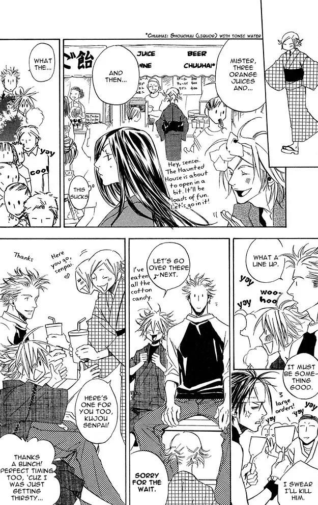 Harlem Beat wa Yoake made Chapter 6 page 13 - Chapter 6