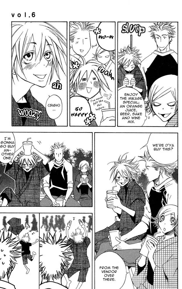 Harlem Beat wa Yoake made Chapter 6 page 14 - Chapter 6