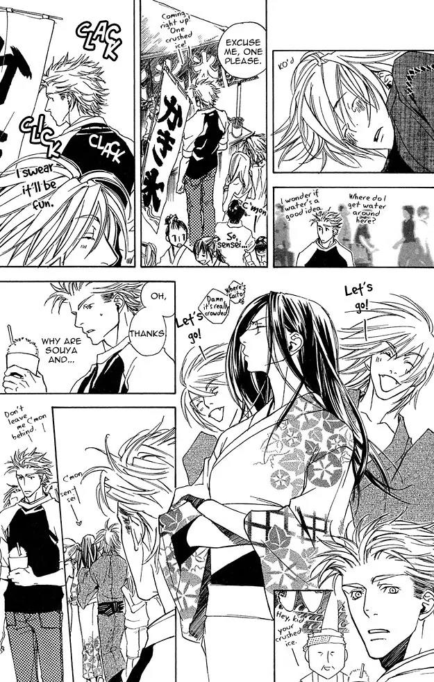 Harlem Beat wa Yoake made Chapter 6 page 18 - Chapter 6