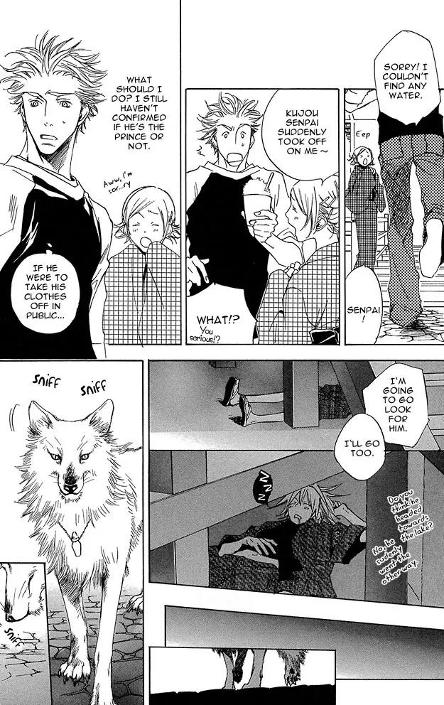 Harlem Beat wa Yoake made Chapter 6 page 19 - Chapter 6